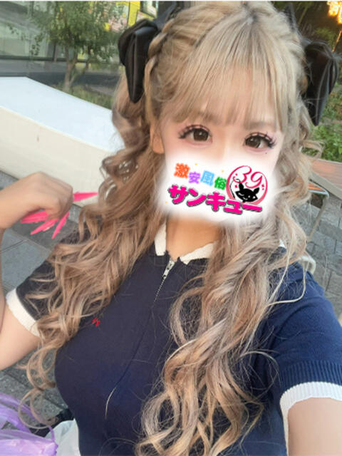 なるみ 日暮里・西日暮里サンキュー（デリヘル）