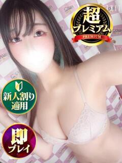 ろき 奥様特急　立川店（立川/デリヘル）