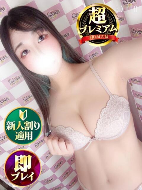 ろき 奥様特急 立川店(人妻系デリヘル)