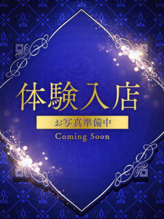 雅（みやび） 人妻の蜜（西船橋/デリヘル）