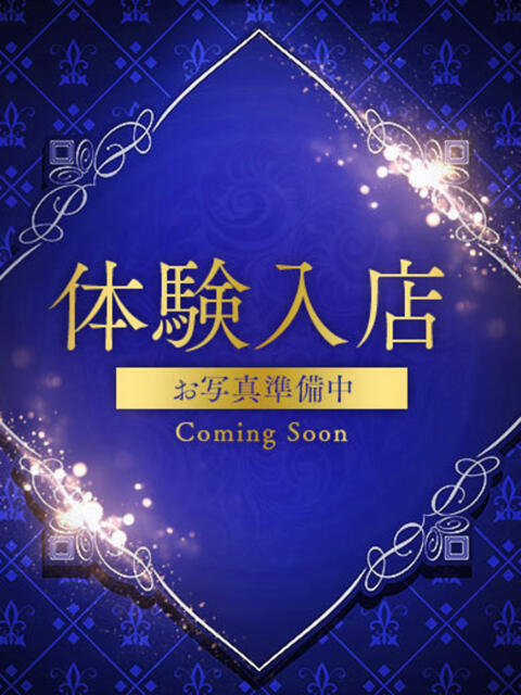 雅（みやび） 人妻の蜜（人妻系デリヘル）