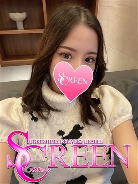 サラサ SCREEN(スクリーン)(デリヘル)