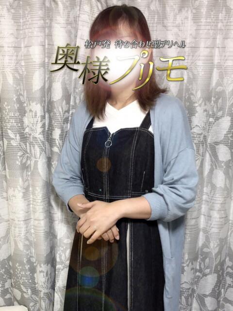 まゆ 奥様プリモ（人妻デリヘル）