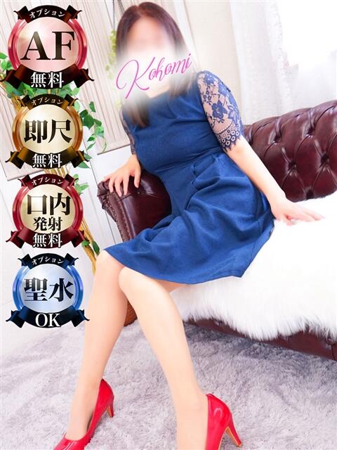 ここみ モアグループ神栖人妻花壇（人妻系デリヘル）