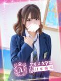 虹村 のどか アリス女学院 日本橋校（日本橋/ホテヘル）