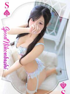 びび スピード日本橋店（日本橋/デリヘル）