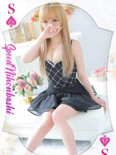 るい スピード日本橋店（日本橋/デリヘル）