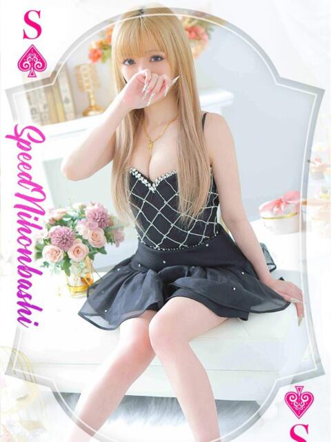 るい スピード日本橋店（ホテヘル＆デリヘル）