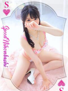 かぐや スピード日本橋店（日本橋/デリヘル）