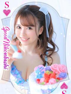 しらゆき スピード日本橋店（日本橋/デリヘル）