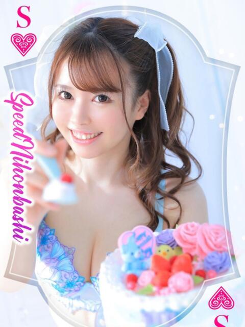 しらゆき スピード日本橋店（ホテヘル＆デリヘル）