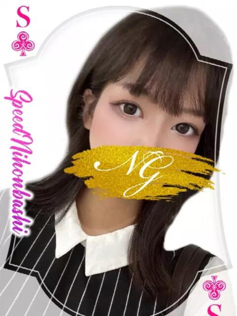 えみり スピード日本橋店（ホテヘル＆デリヘル）