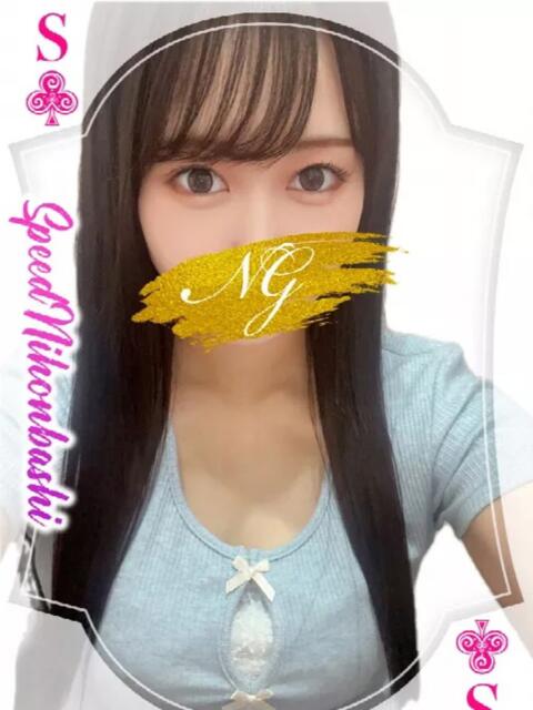 あむ スピード日本橋店(ホテヘル&デリヘル)