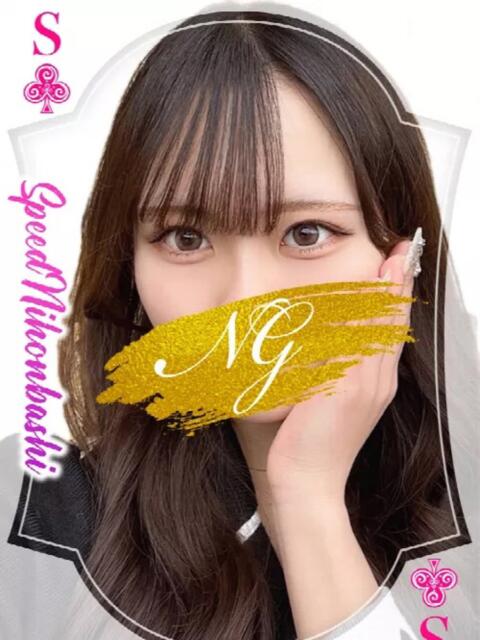 難せいら スピード日本橋店（ホテヘル＆デリヘル）