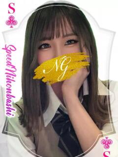 うい スピード日本橋店（日本橋/デリヘル）