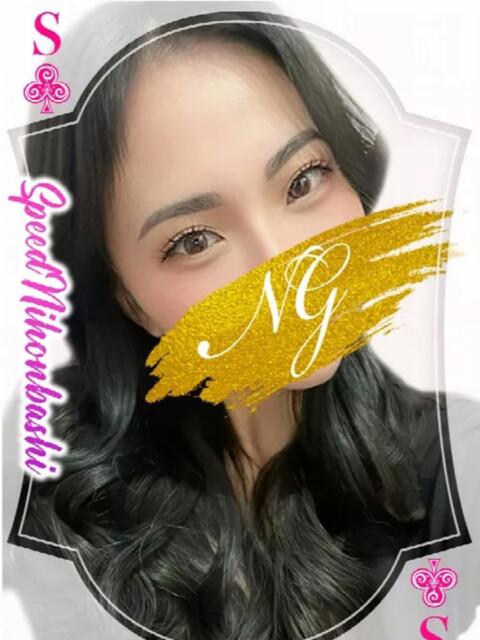 りこ スピード日本橋店（ホテヘル＆デリヘル）