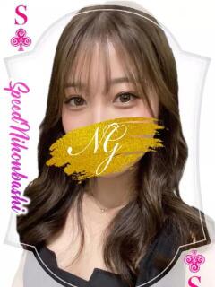 きょうか スピード日本橋店（日本橋/デリヘル）