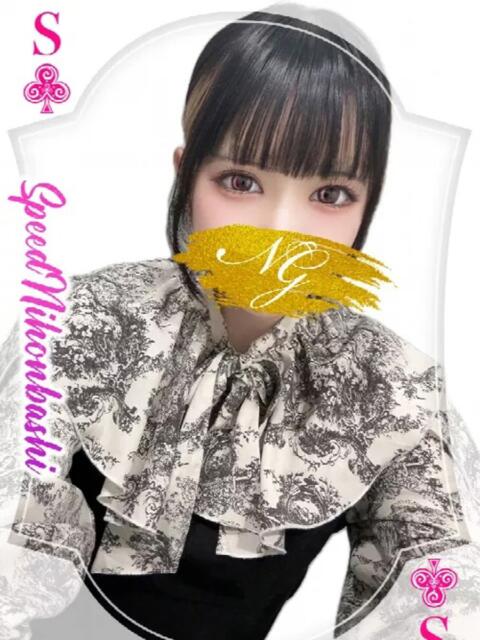 かのん スピード日本橋店（ホテヘル＆デリヘル）