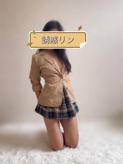 誘惑リン 誘惑学園（日暮里/デリヘル）