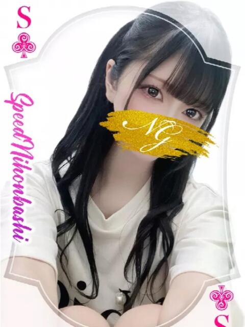 みちる スピード日本橋店（ホテヘル＆デリヘル）