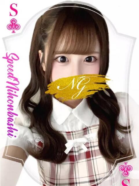 まや スピード日本橋店（ホテヘル＆デリヘル）