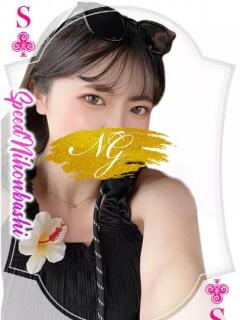 ひなた スピード日本橋店（日本橋/デリヘル）