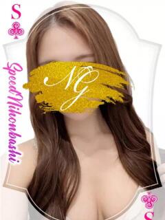 りりす スピード日本橋店（日本橋/デリヘル）