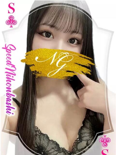 さな スピード日本橋店（ホテヘル＆デリヘル）