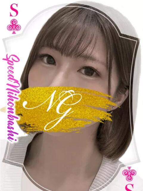 りぼん スピード日本橋店（ホテヘル＆デリヘル）