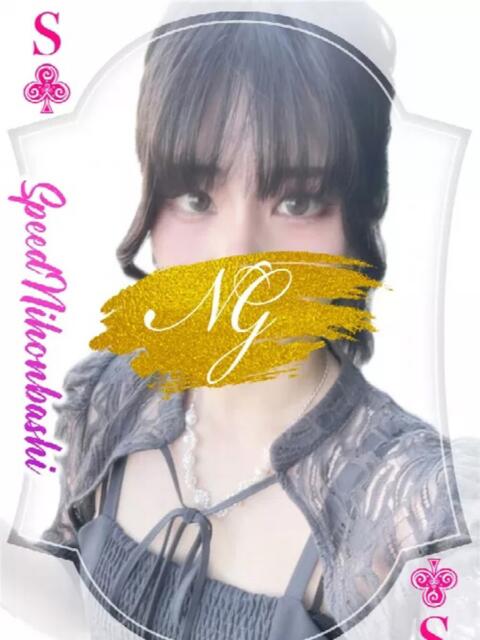 はやて スピード日本橋店（ホテヘル＆デリヘル）