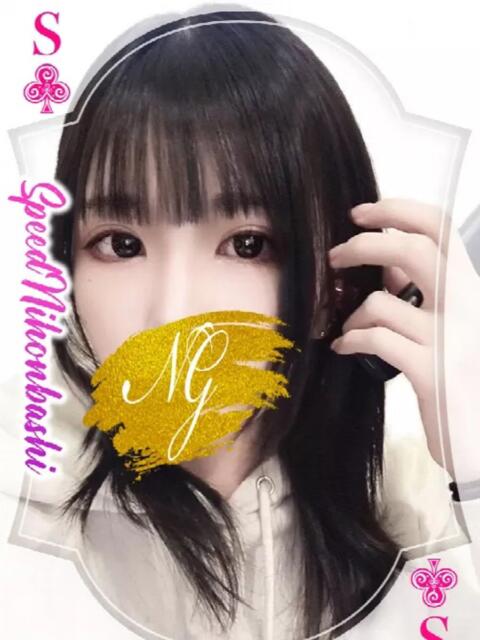 ゆえ スピード日本橋店（ホテヘル＆デリヘル）