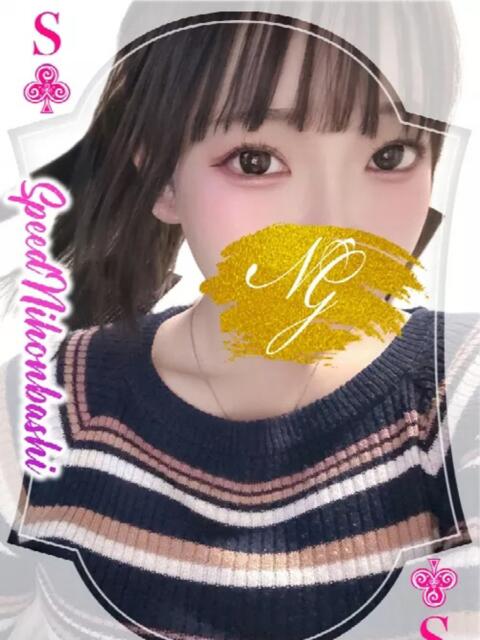 あお スピード日本橋店（ホテヘル＆デリヘル）