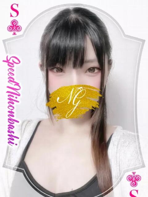 なのは スピード日本橋店（ホテヘル＆デリヘル）