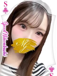 みなみ スピード日本橋店（日本橋/デリヘル）