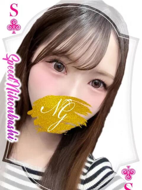 みなみ スピード日本橋店（ホテヘル＆デリヘル）