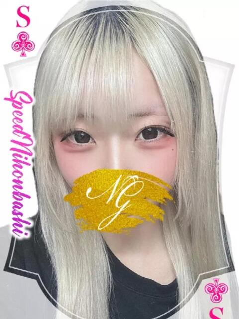 ゆき スピード日本橋店(ホテヘル&デリヘル)