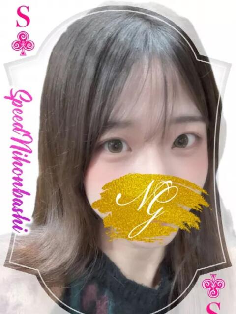 えみ スピード日本橋店（ホテヘル＆デリヘル）