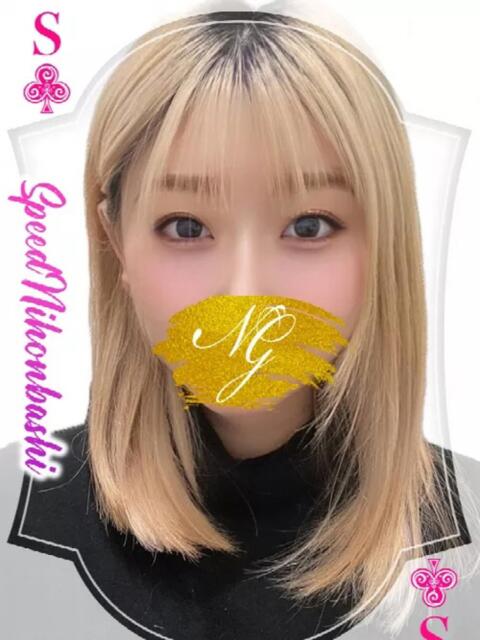 さく スピード日本橋店（ホテヘル＆デリヘル）