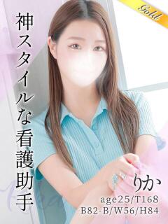 りか 東京リップ 渋谷店（渋谷/デリヘル）