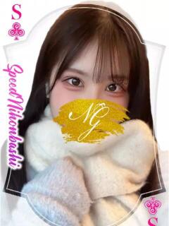 みな スピード日本橋店（日本橋/デリヘル）