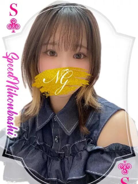 まき スピード日本橋店(ホテヘル&デリヘル)