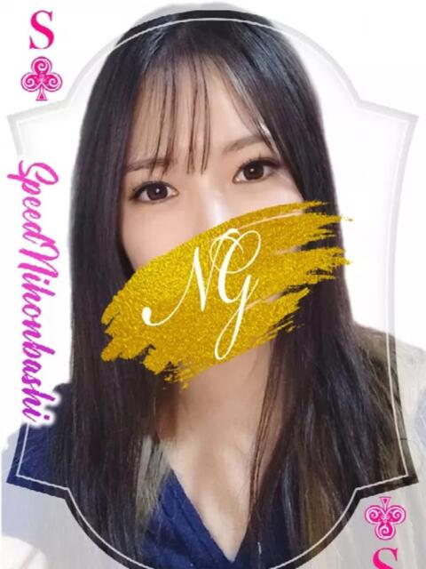 そらね スピード日本橋店（ホテヘル＆デリヘル）