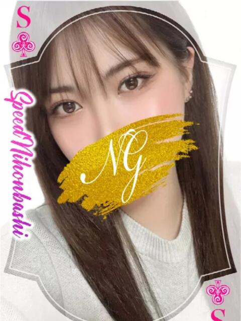 みれい スピード日本橋店（ホテヘル＆デリヘル）