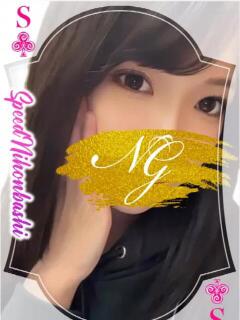 すず スピード日本橋店（日本橋/デリヘル）