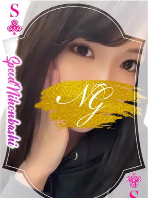 すず スピード日本橋店（ホテヘル＆デリヘル）