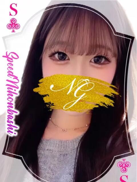 えな スピード日本橋店（ホテヘル＆デリヘル）