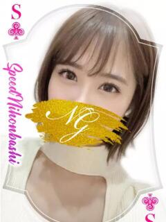 めぐり スピード日本橋店（日本橋/デリヘル）