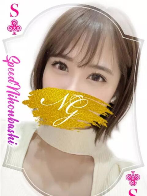 めぐり スピード日本橋店（ホテヘル＆デリヘル）