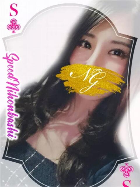 あずさ スピード日本橋店（ホテヘル＆デリヘル）