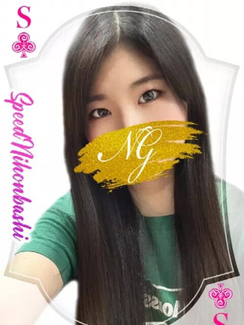 しゅうか スピード日本橋店（ホテヘル＆デリヘル）